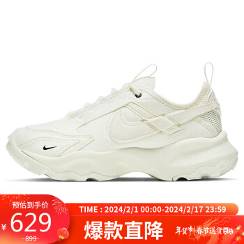 NIKE 耐克 女休闲鞋老爹鞋TC 7900秋冬运动鞋DD9682-100米黄37.5