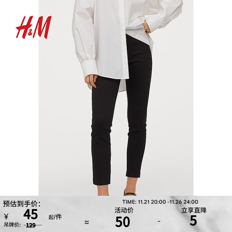 H&M 女装裤子夏季斜纹高弹松紧修身窄脚直筒裤0796210 黑色 155/60A 50元