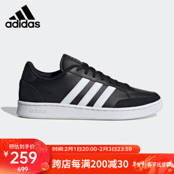 adidas 阿迪达斯 男女鞋运动鞋轻便耐磨低帮滑板鞋舒适透气休闲鞋FW6690