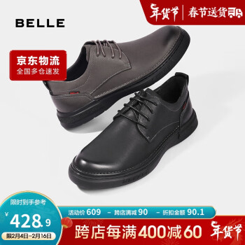 BeLLE 百丽 商务皮鞋男商场同款牛皮革休闲皮鞋A0512CM1 黑色2 41