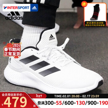 adidas 阿迪达斯 Showtheway 男子跑鞋 FX3762 白色/黑色 42.5