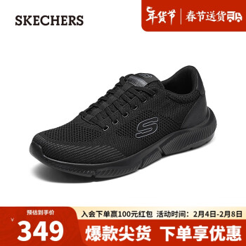 SKECHERS 斯凯奇 男子舒适运动休闲鞋210851 全黑色/BBK 39.5