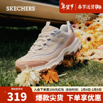 SKECHERS 斯凯奇 D'Lites 1.0 女子休闲运动鞋 149238/ROS 玫瑰红色 37