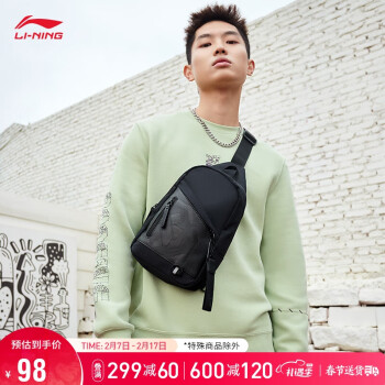 LI-NING 李宁 反伍BADFIVE|单肩包篮球系列反光斜挎包胸包ABDS439 黑-3