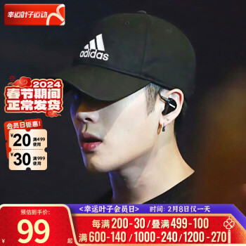 adidas 阿迪达斯 中性休闲棒球帽 FK0890 白色 夏季款 OSFM