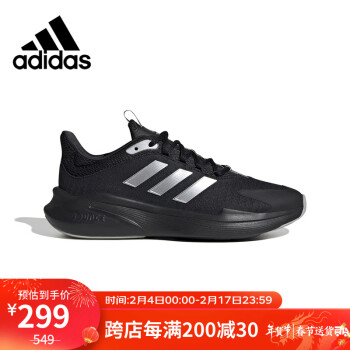 adidas 阿迪达斯 时尚潮流运动舒适透气休闲鞋男鞋IE6039 UK42码8码