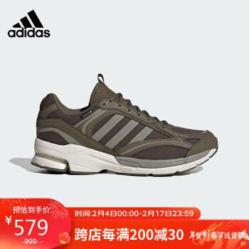 adidas 阿迪达斯 中性 跑步系列SPIRITAIN 2000 GTX跑步鞋IF9079 41码UK7.5码