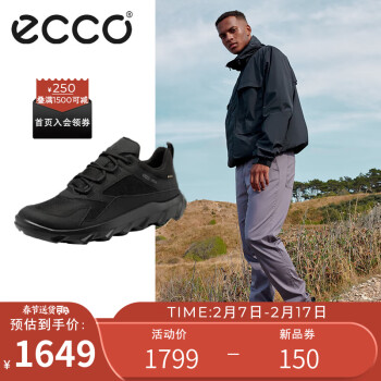 ecco 爱步 运动鞋男鞋 户外休闲鞋舒适跑步鞋 驱动系列82019451052 黑色42