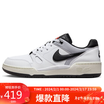 NIKE 耐克 运动板鞋龙年男耐磨FULL FORCE运动鞋秋冬FB1362-101白43