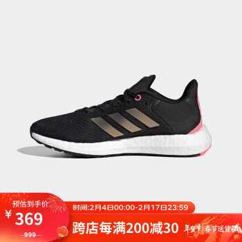 adidas 阿迪达斯 PUREBOOST 21 W 女子跑步鞋 GY5111