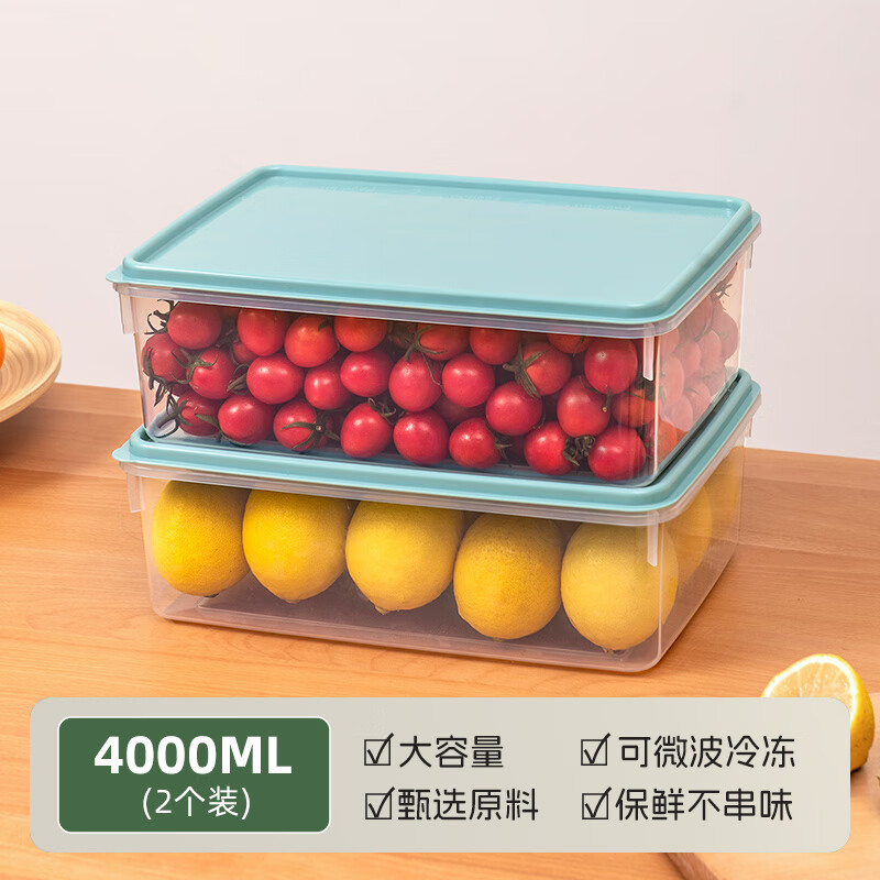 Citylong 禧天龙 冰箱收纳盒保鲜盒食品级密封保鲜冷冻厨房水果蔬菜鸡蛋储物盒 绿色 2件套 4L 食品级材质 券后19.9元