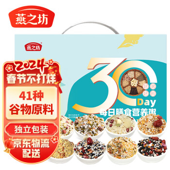 燕之坊 谷养 30Day 每日膳食营养粥 3kg