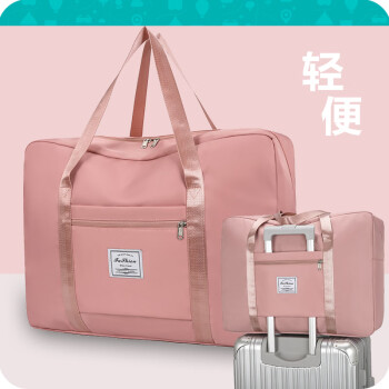 BANLVXING 伴侣行 旅行包大容量手提出差旅行待产收纳包收纳袋包行李袋BL1068 粉色特大