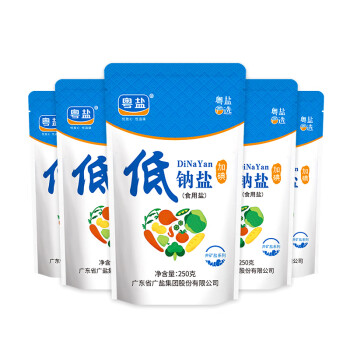 YUEYAN 粤盐 加碘低钠食用盐250g*5袋（套装）减钠不减咸 调料