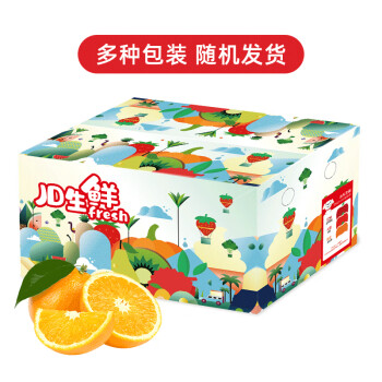 Mr.Seafood 京鲜生 秭归脐橙/橙子 3kg 铂金果 单果约180-220g 新鲜水果