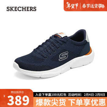 SKECHERS 斯凯奇 男子舒适运动休闲鞋210851 海军蓝色/NVY 42.5