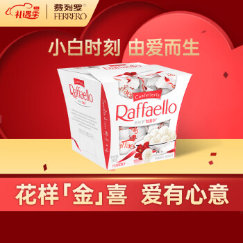 Raffaello 费列罗拉斐尔 椰蓉扁桃仁糖果酥球 150g