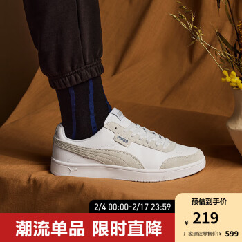 PUMA 彪马 官方 男女同款经典复古休闲板鞋 COURT 371931 白-水泥灰 03