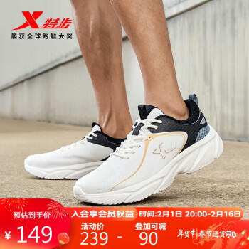 XTEP 特步 跑鞋运动减震轻便休闲男鞋877319110024 帆白/黑 42