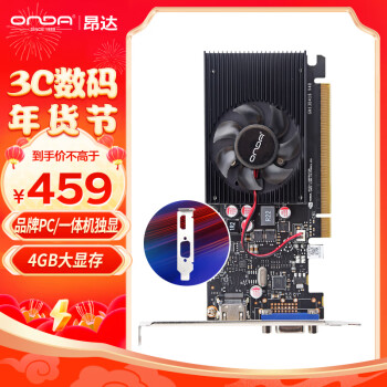 ONDA 昂达 GT1030典范4GD4-LP V5 4G/64bit GDDR4 办公娱乐独立显卡