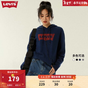 Levi's 李维斯 男女款连帽卫衣 19622-0007 藏蓝色 S