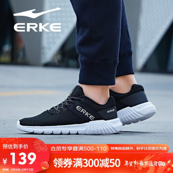 ERKE 鸿星尔克 男跑步鞋休闲网面运动鞋透气耐磨时尚男跑步鞋 11118203065