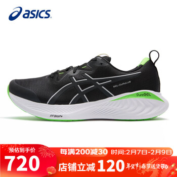 ASICS 亚瑟士 夜跑鞋男鞋GEL-CUMULUS 25舒适透气缓震反光跑步鞋1011B752