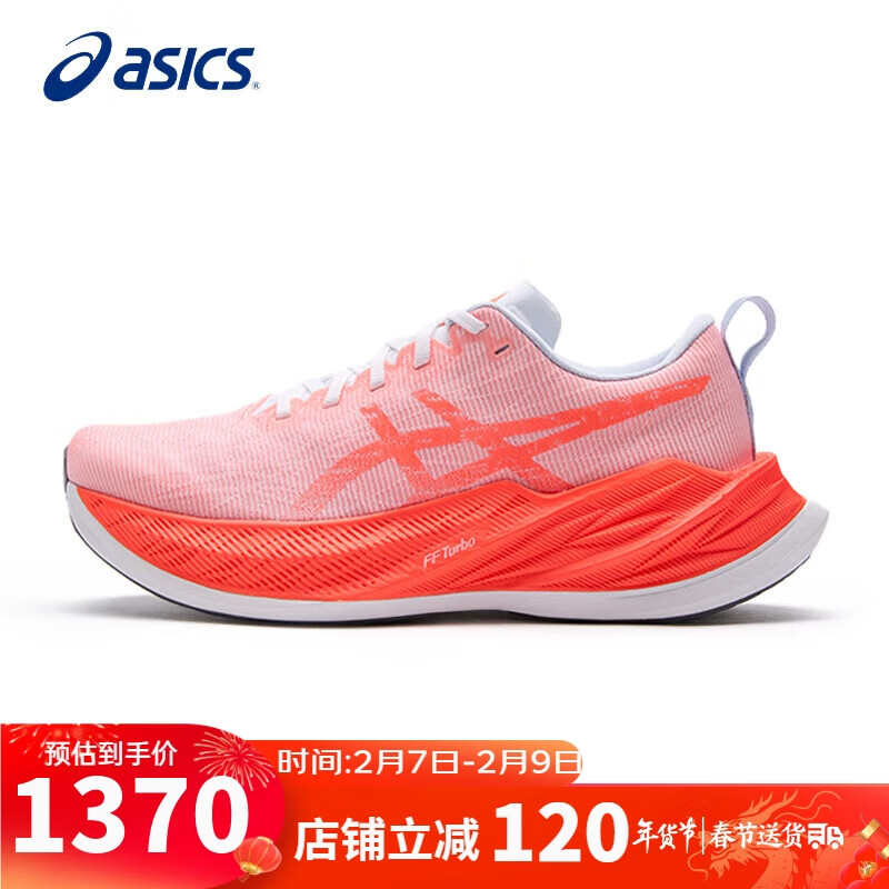 ASICS 亚瑟士 跑步鞋男鞋SUPERBLAST高效缓震轻盈透气跑鞋1013A143 券后1365元