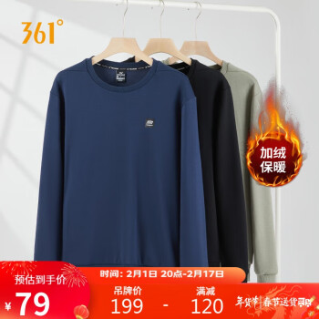 361° 卫衣男士冬季加绒保暖圆领运动休闲服套头上衣 652344801D-5 深墨蓝（加绒） L