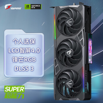 COLORFUL 七彩虹 iGame GeForce RTX 4070 SUPER Vulcan OC 12GB 显卡