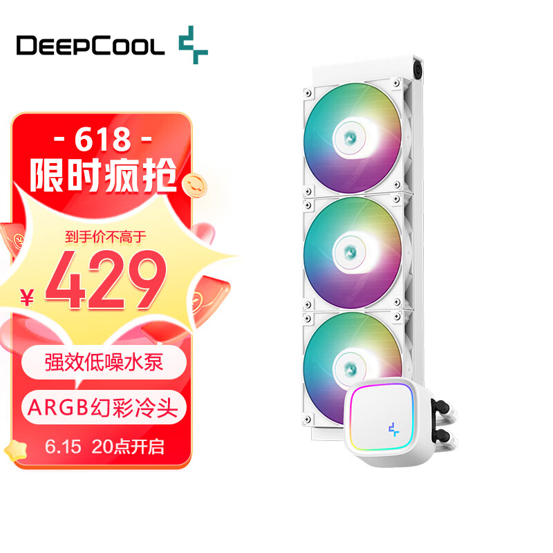 九州风神 冰元素360ARGB白色一体式水冷散热器（ARGB风扇/低噪水泵/多平台安装/LE720） 279元