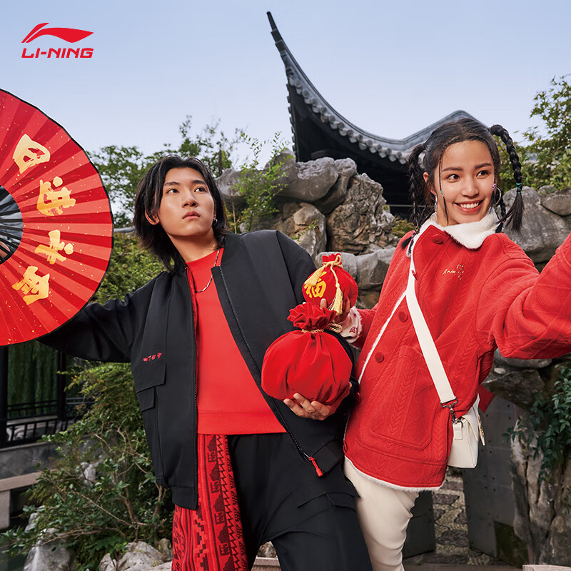 LI-NING 李宁 日进斗金丨卫衣情侣款龙年中国风刺绣宽松卫衣 朱砂红-6 M 券后208元