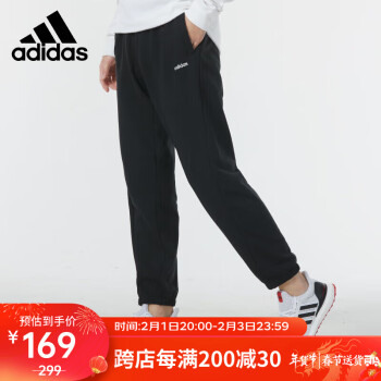 adidas 阿迪达斯 男裤 时尚潮流运动裤跑步训练舒适休闲裤子 UKA/M码