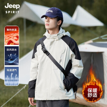 Jeep 吉普 沖鋒夾克情侶款戶外三合一羽絨內(nèi)膽防水防風(fēng)沖鋒外套 HLZ1818R