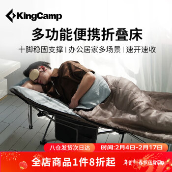 康尔健野 KC2026 午休折叠床