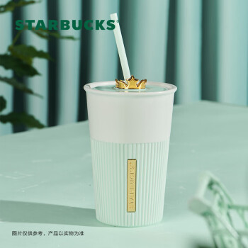 STARBUCKS 星巴克 陶瓷吸管杯薄荷绿600ml皇冠杯盖大容量水杯子咖啡杯男女节日送礼