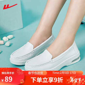 WARRIOR 回力 护士鞋女鞋软底耐磨增高休闲鞋工作小白鞋 WLY(JS)-0024 白色 37
