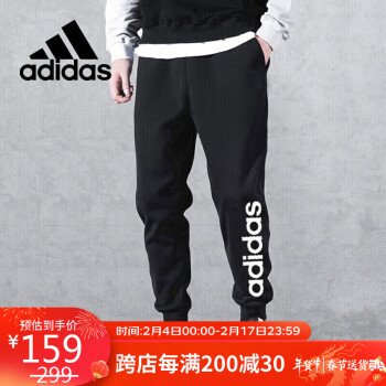 adidas NEO M CE LOGO TP1 男子运动长裤 GP4896 黑色/白 M