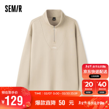 Semir 森马 卫衣男2024春季时尚字母刺绣半开襟套头上衣简约通勤109124116101