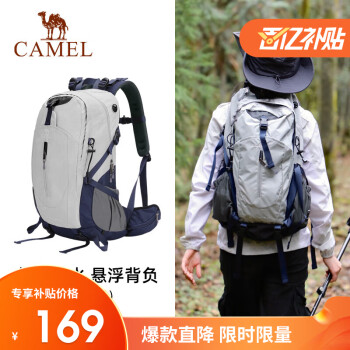 CAMEL 骆驼 户外登山包男大容量轻便双肩背包女徒步旅行包超大防水旅游包 LTA1W3QJ111A高级灰