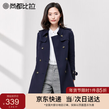 SENTUBILA 尚都比拉 2019春季新款通勤女装直筒中长款显瘦双排扣长袖风衣外套 181F0219244 藏青色 L