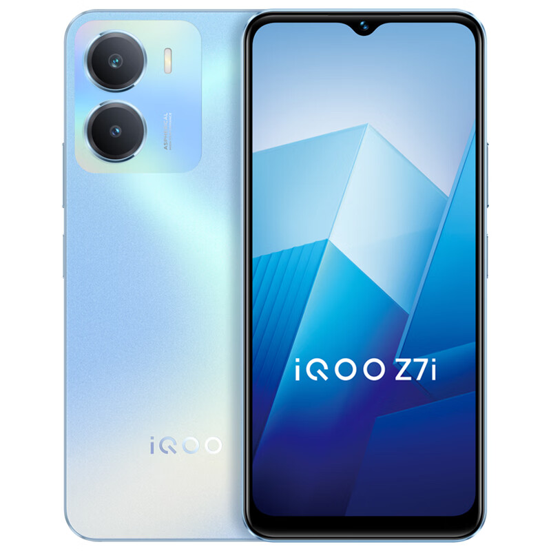 iQOO Z7i 5G手机 8GB+128GB 冰湖 799元