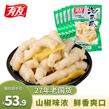 YUYU 有友 泡鳳爪 山椒味 100g*5袋