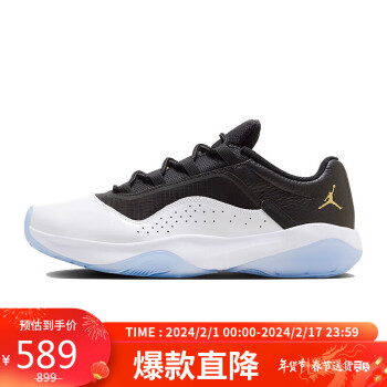 NIKE 耐克 男子 AIR JORDAN 11 CMFT LOW篮球鞋 DN4180-070 黑白42.5码US9