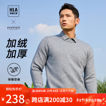 HLA 海澜之家 针织衫男23轻商务经典系列双领毛衣男冬季