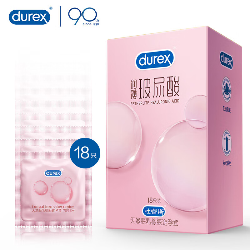 durex 杜蕾斯 小水库 玻尿酸超薄安全套 18只装 72.4元（144.8元/2件，双重优惠）