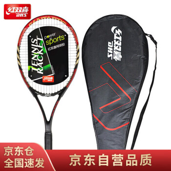 DHS 红双喜 网球拍铝合金碳复合单拍男女训练拍红色ES6700附三只装网球 中国红碳复合单拍