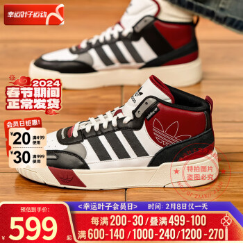 adidas NEO Hoops 2.0 男子休闲运动鞋 H01196 黑/白 42