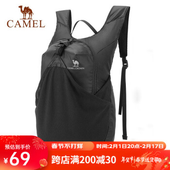 CAMEL 骆驼 户外运动双肩包骑行背包轻便可折叠跑步皮肤包男女登山旅游包