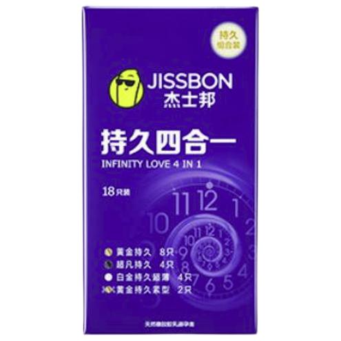 情人节好礼：jissbon 杰士邦 持久安全套套装 含赠共20片（黄金持久*8只+超凡*4只+白金持久*4只+黄金紧型*2只）+赠超凡*2只 49.95元包邮（需凑单，双重优惠）